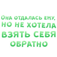 Секс в большом городе
