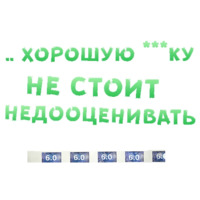 Секс в большом городе