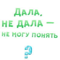 Секс в большом городе