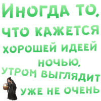 Секс в большом городе