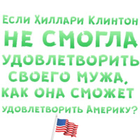 Секс в большом городе