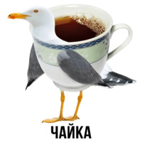 Шлакоблокунь и друзья