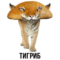 Шлакоблокунь и друзья