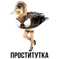 Шлакоблокунь и друзья