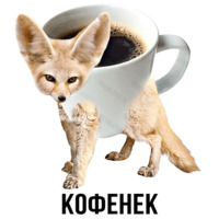 Шлакоблокунь и друзья