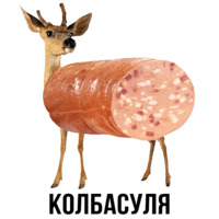 Шлакоблокунь и друзья