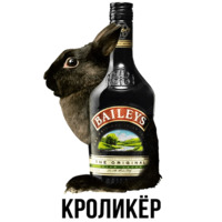 Шлакоблокунь и друзья