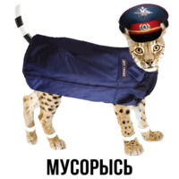 Шлакоблокунь и друзья