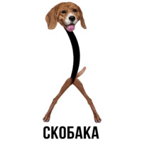 Шлакоблокунь и друзья