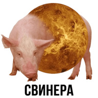 Шлакоблокунь и друзья