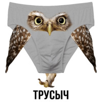 Шлакоблокунь и друзья