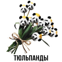 Шлакоблокунь и друзья