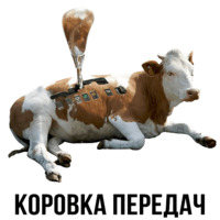 Шлакоблокунь и друзья