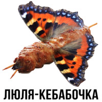 Шлакоблокунь и друзья