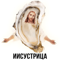 Шлакоблокунь и друзья