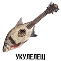 Шлакоблокунь и друзья