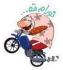 shekarestan
