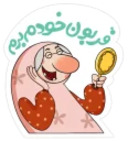 shekarestan