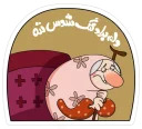 shekarestan