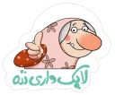shekarestan
