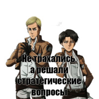 Атака Титанов