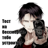 Атака Титанов