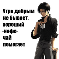 Атака Титанов