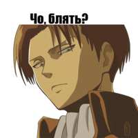 Атака Титанов