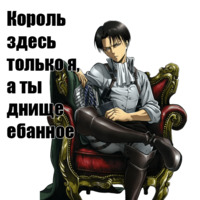 Атака Титанов