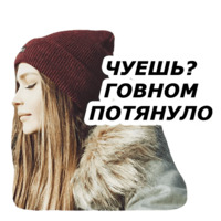 Карина