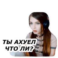 Карина