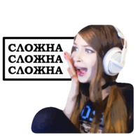 Карина