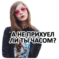 Карина
