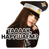Карина