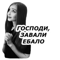 Карина