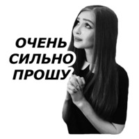 Карина