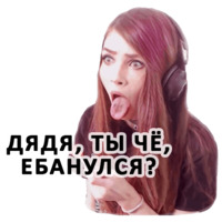 Карина