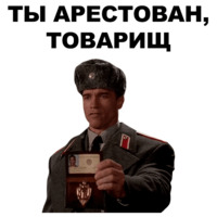 Шварценеггер