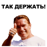 Шварценеггер