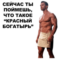 Шварценеггер