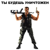 Шварценеггер