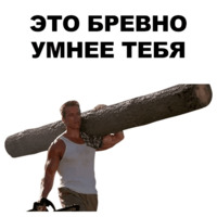 Шварценеггер