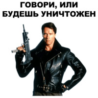 Шварценеггер