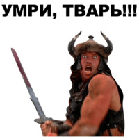 Шварценеггер