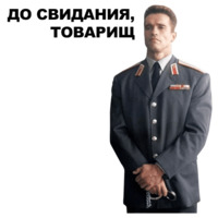 Шварценеггер