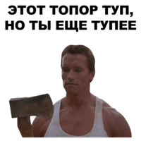 Шварценеггер
