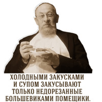Собачье сердце