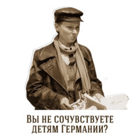 Собачье сердце