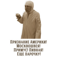 Собачье сердце