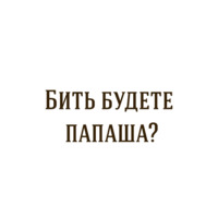 Собачье сердце